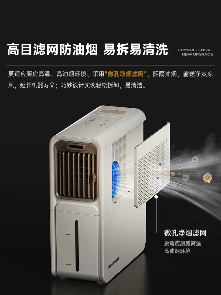 Kitchen ice mist fan household anti-fume refrigeration non-wall-mounted small air conditioner kitchen special air cooler