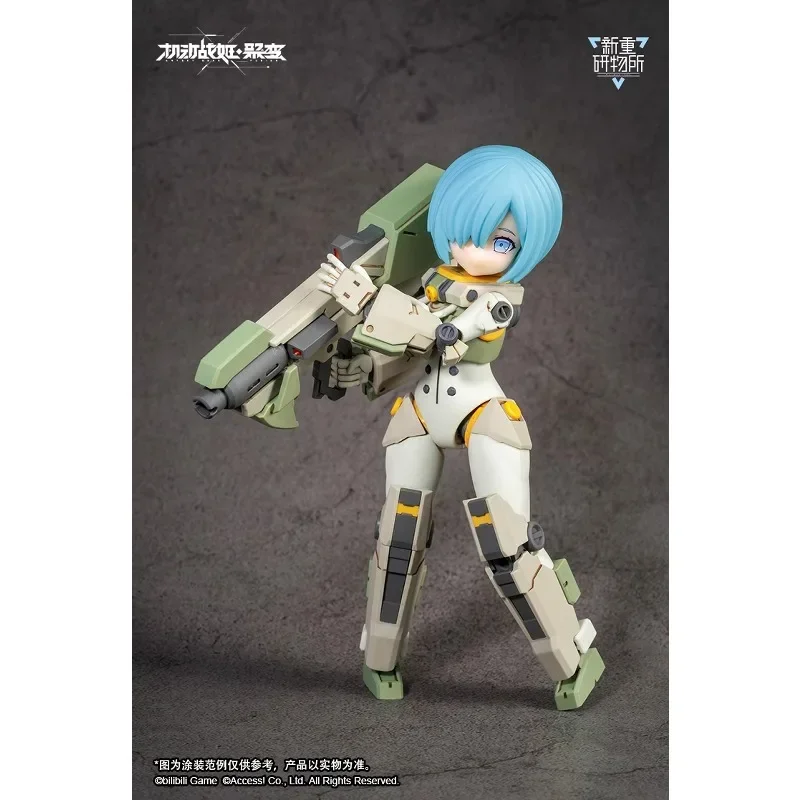 Range Cat Industry Original AG-031 Defense Spider - Fiti Anime Action Modello di assemblaggio Giocattoli Modello da collezione Regali per ragazzi