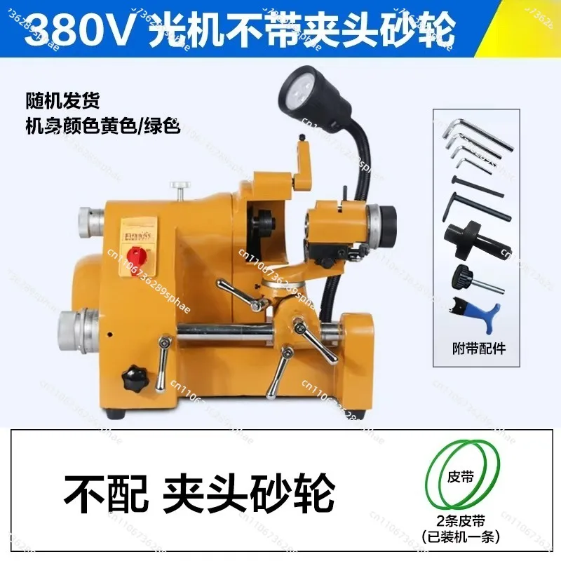 High Efficiency u2 Universal Cutting Grinder Sharpener