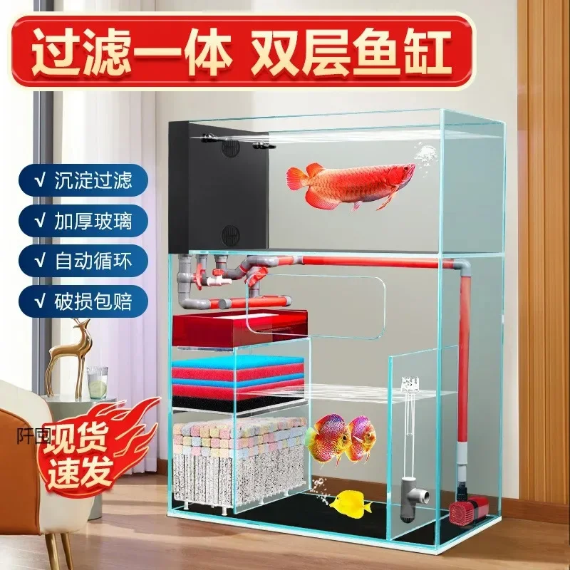 Fish tank cover  large living room household floor stream tank bottom filter  aquatic plant stream  full set of doub