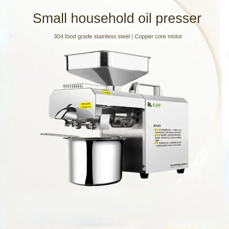 أداة ضغط الزيت المنزلية الصغيرة ، عصارة الزيت الأوتوماتيكية ، الفولاذ المقاوم للصدأ ، آلة عدم تقلى الزيت ، الجوز بذور الشاي الفول السوداني
