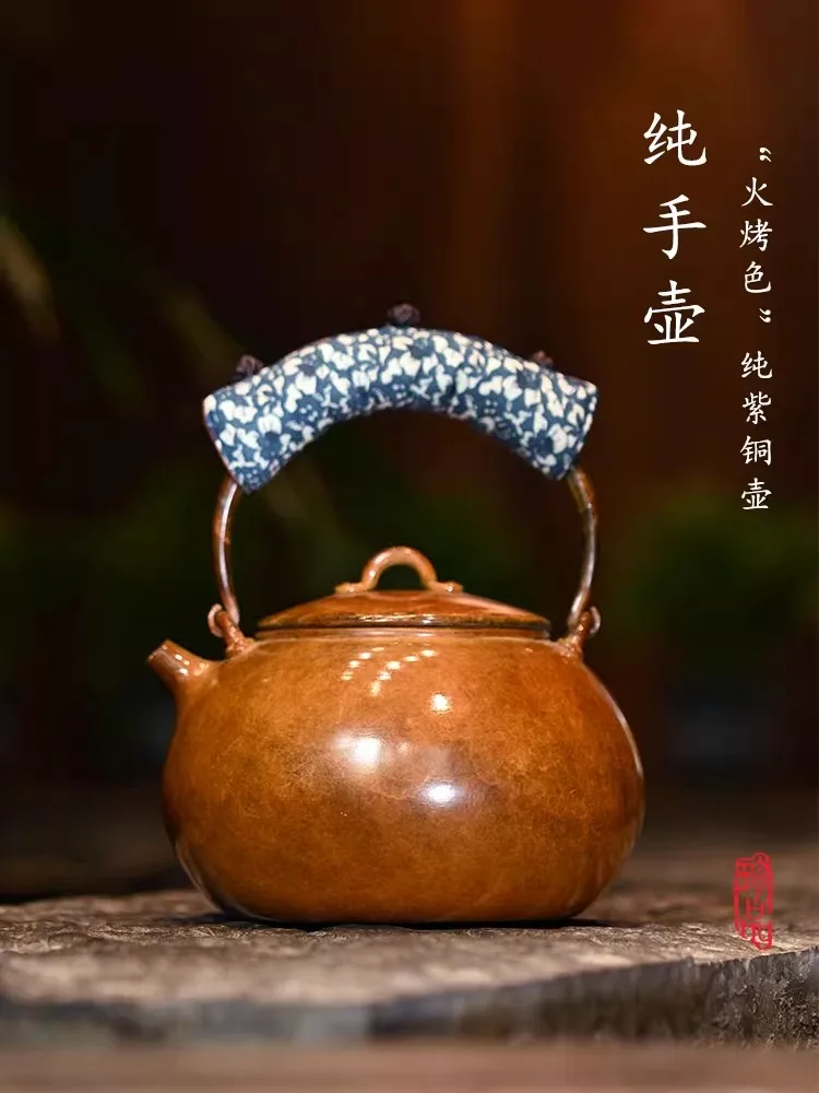 

Медный чайник ручной работы, чайник для кипячения, чайник для приготовления чая, один лист чистого фиолетового медного чайника, электрический горшок в китайском стиле ретро.