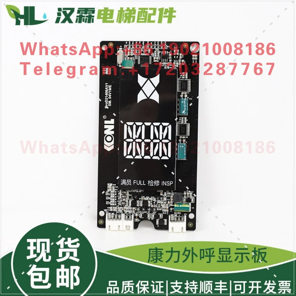 KL-STEP-DM1 broken code KLL-MDM811-STEP SM.04V19/E