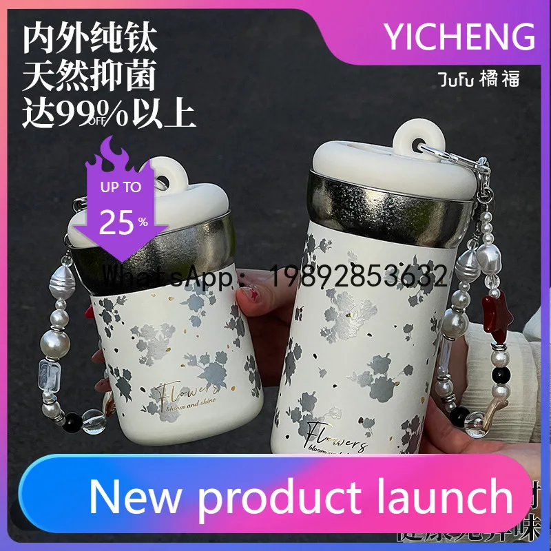 

Hys pure titanium coffee thermos - stylish water bottle for women with infuser and gift box