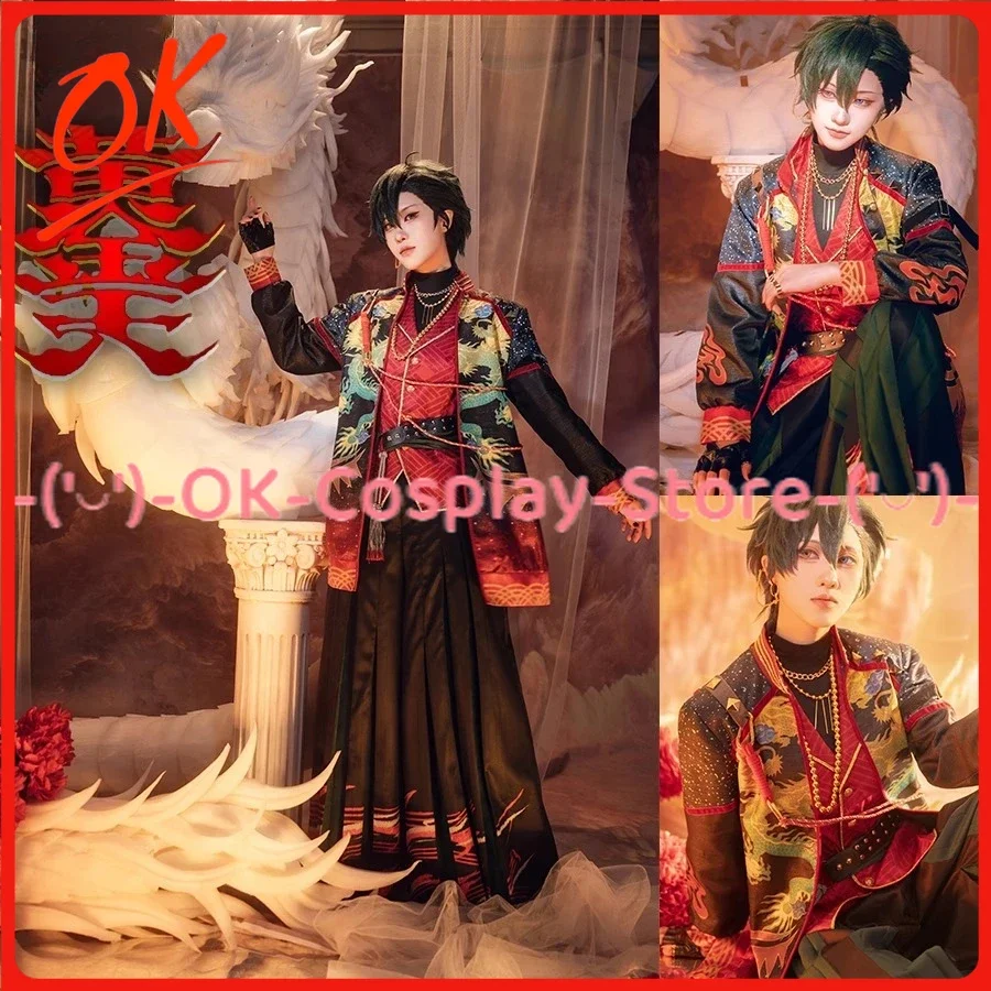 [Personalizado] ¡Estrellas del conjunto! Golden Sky Gacha: Itsuki Makoto Tenma Mitsuru Hakaze Kuro Shiraishi Aira uniforme de disfraz de Cosplay