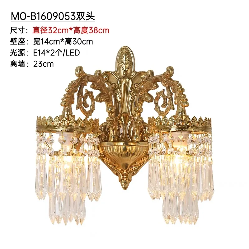 مصباح جداري لغرفة المعيشة من النحاس بالكامل الأوروبي، جدار خلفية لغرفة النوم من الكريستال الفرنسي، مصباح جداري على الدرج بجانب السرير، ممر أمامي #3