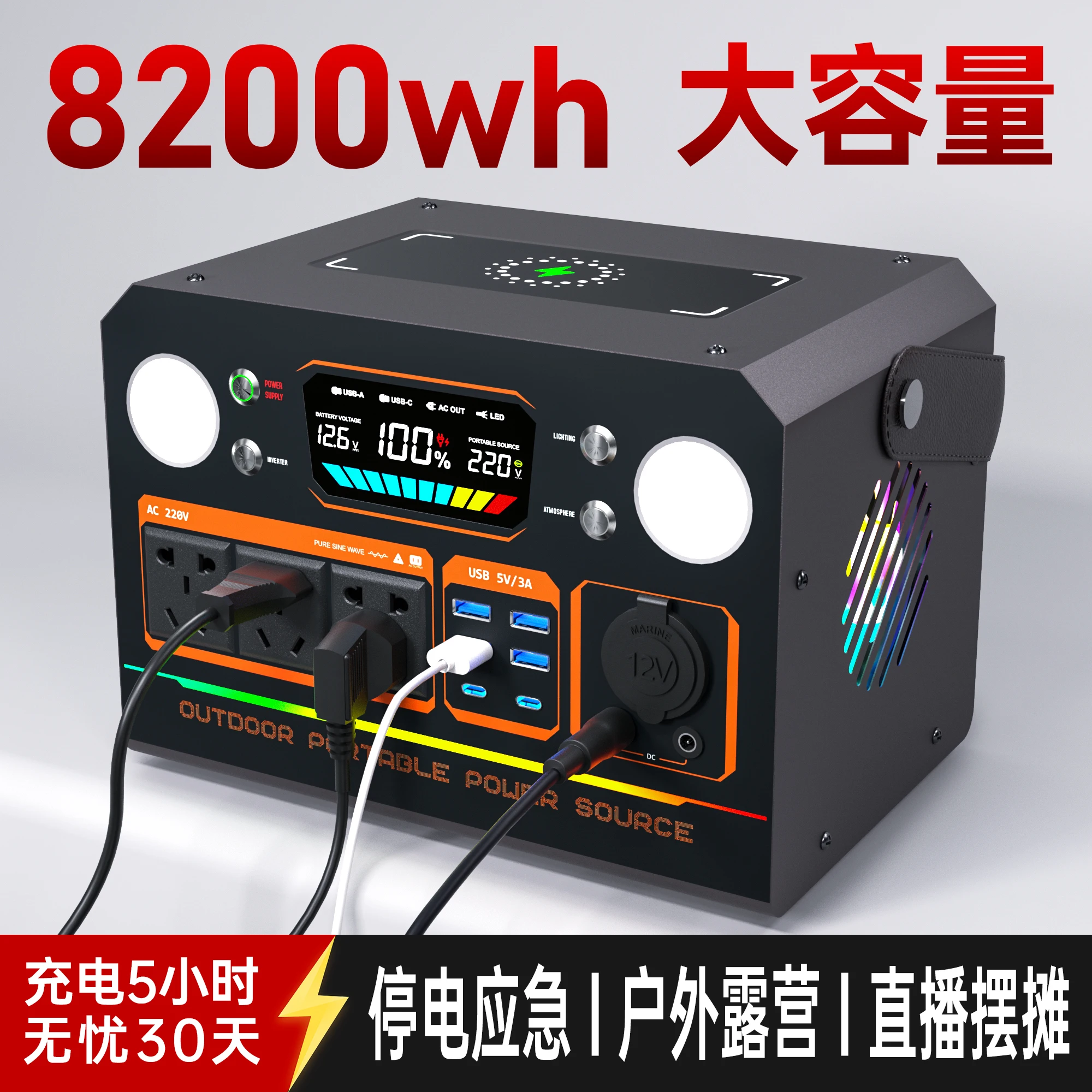 Mobile outdoor power supply 220V portable large capacity with socket