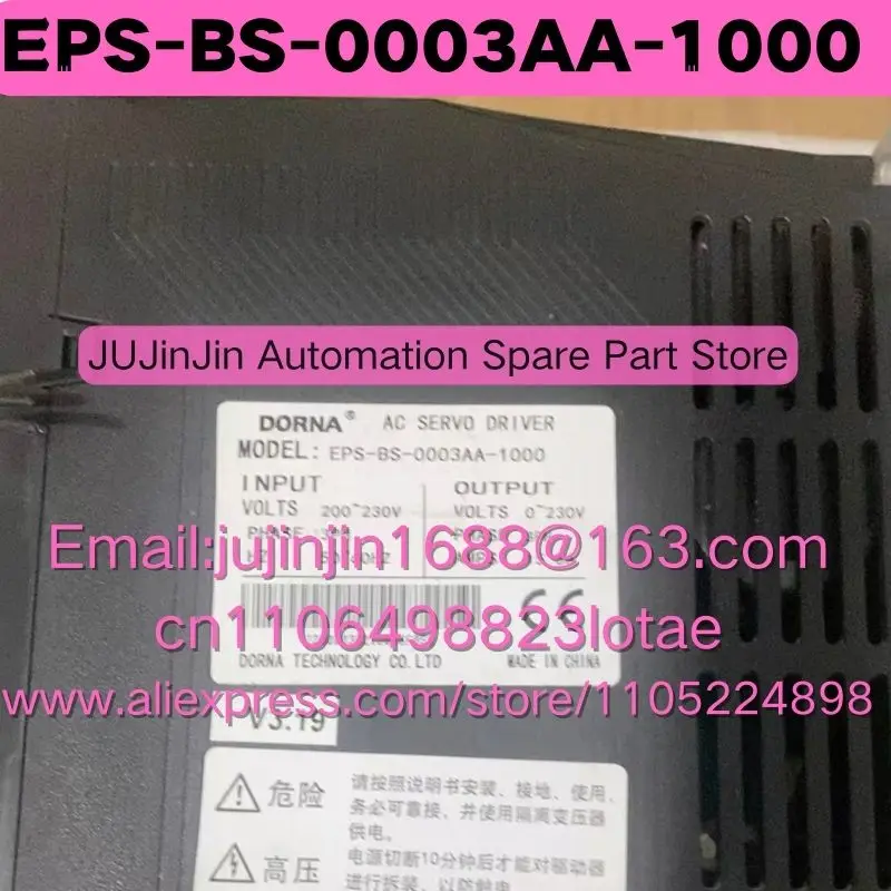 EPS-BS-0003AA-1000 Used In Good Working Condition Quick Shipment
