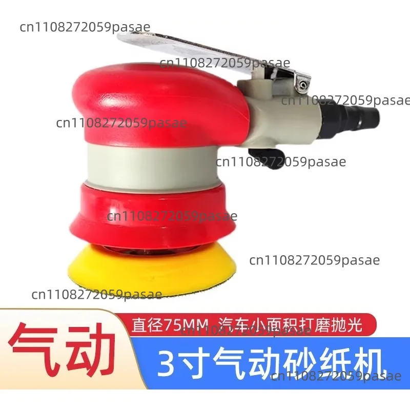 3-inch Pneumatic Dry Sander 75mm Compact Sanding Machine Polishing Machine Flocked Soft Sandpaper Grinder