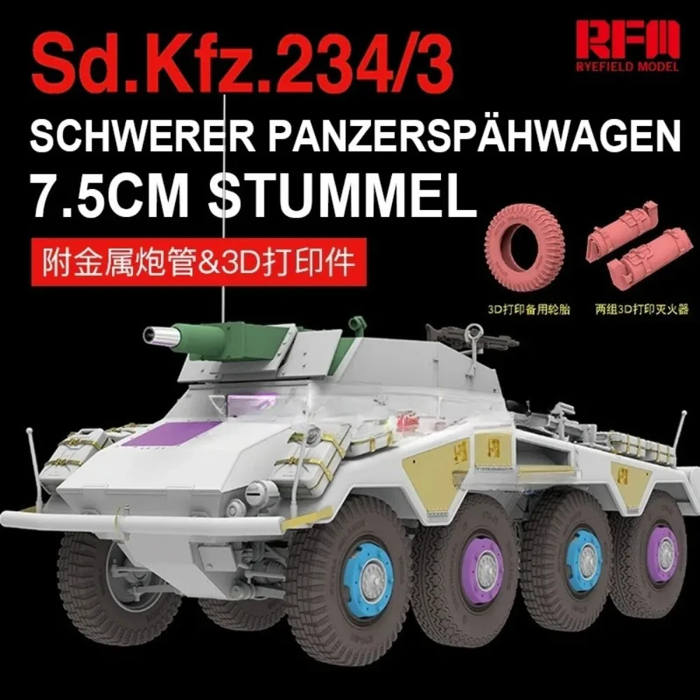 Ryefield model plastic assemble tank model kit RM-5134 Sd. Kfz.234/3 Schwerer Panzerspähwagen 7.5cm Stummel 1/35 scale