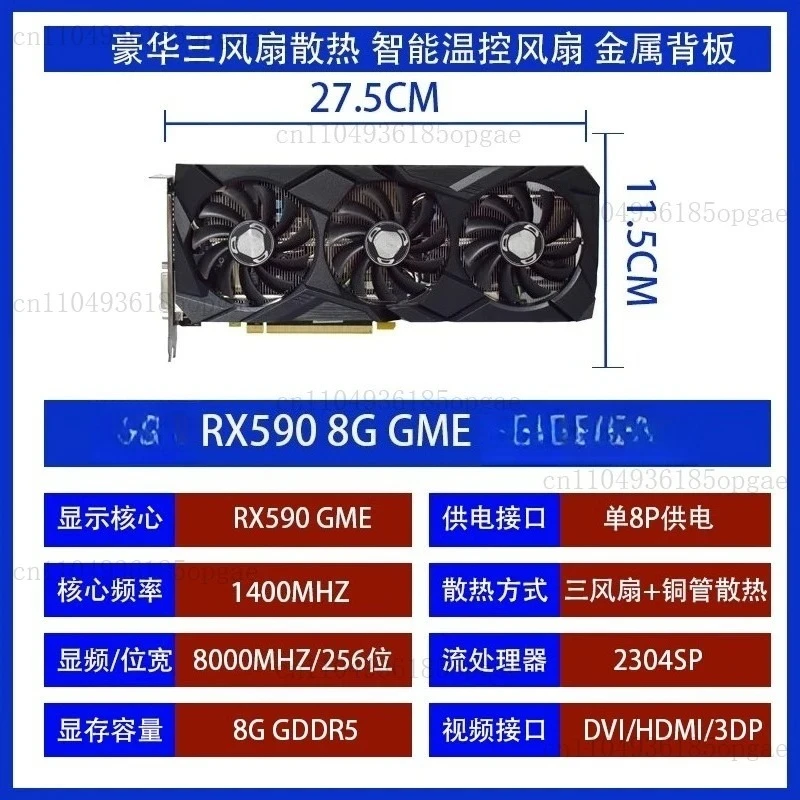 بطاقة الرسومات المنفصلة لألعاب الكمبيوتر RX590 580 8G RX580 8G #3