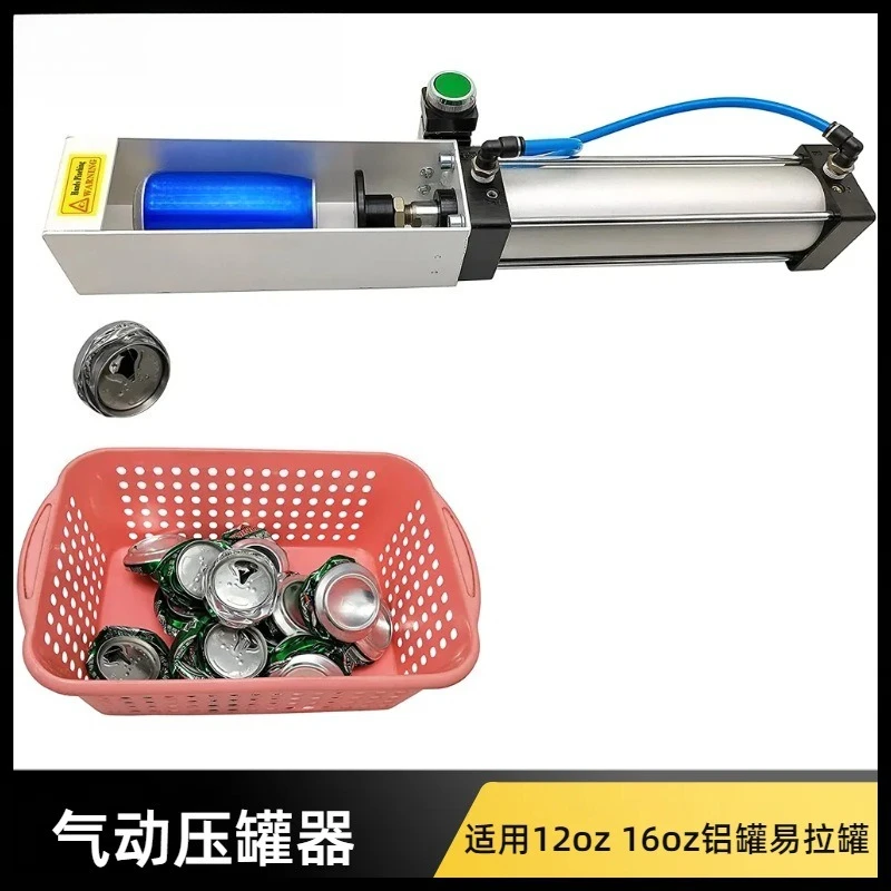 Manufacturer supply can press, pneumatic can press 12, 16oz aluminum can