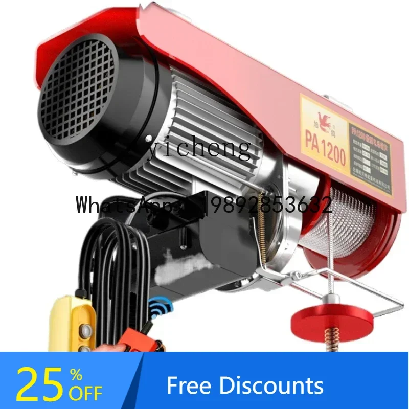 

A1 wireless remote control electric hoist 220v small crane lift miniature household