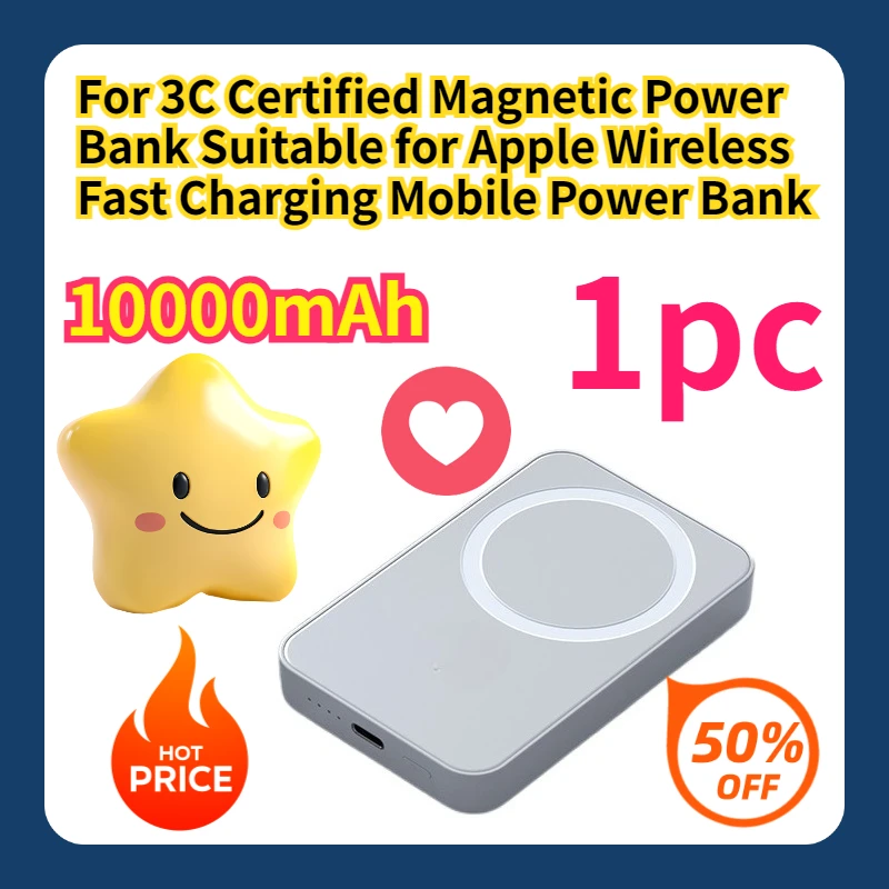 

For 3C Certified Magnetic Power Bank Suitable for Apple Wireless Fast Charging Mobile Power Bank