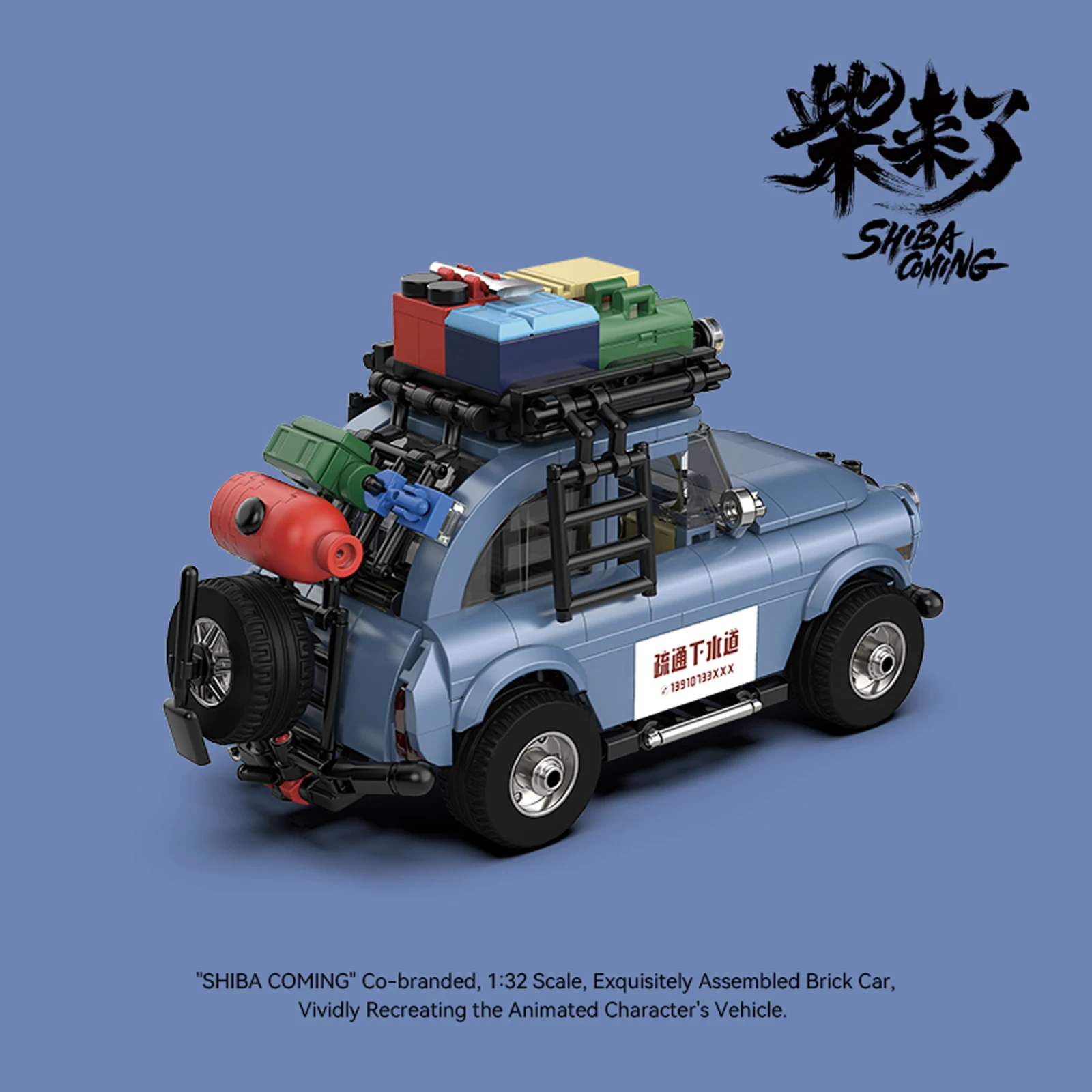 POWERBUILD 1:32 Blue Lock-Opening Vehicle Model Unclogging The Sewer Tool Car with Container Assembled Toy Kid Xmas Gift PB8859