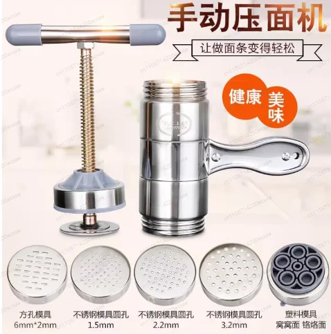 

ZC1 - Малая бытовая ручная лапшерезка из нержавеющей стали, кухонный ручной пресс для лапши