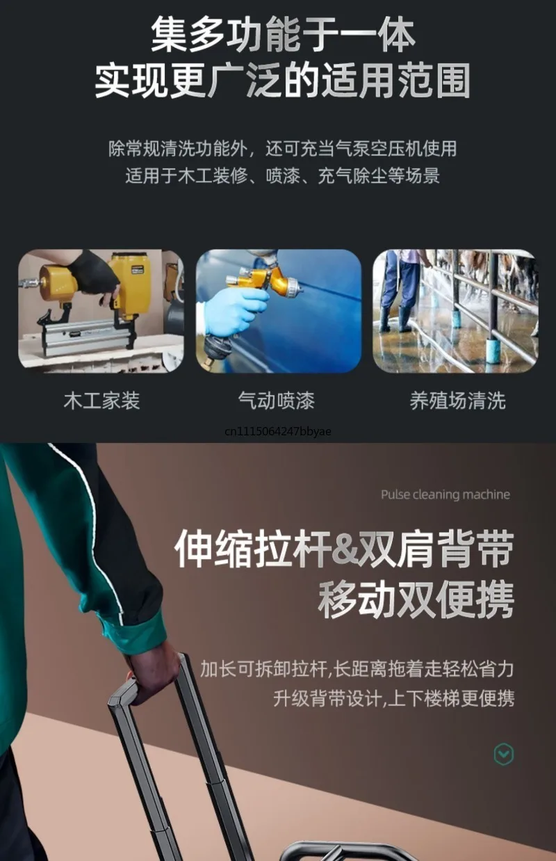 Intelligent Pulse Cleaning Machine All-in-one Floor Heating Cleaner Radiator Pipe Washer with Shotgun Sponge