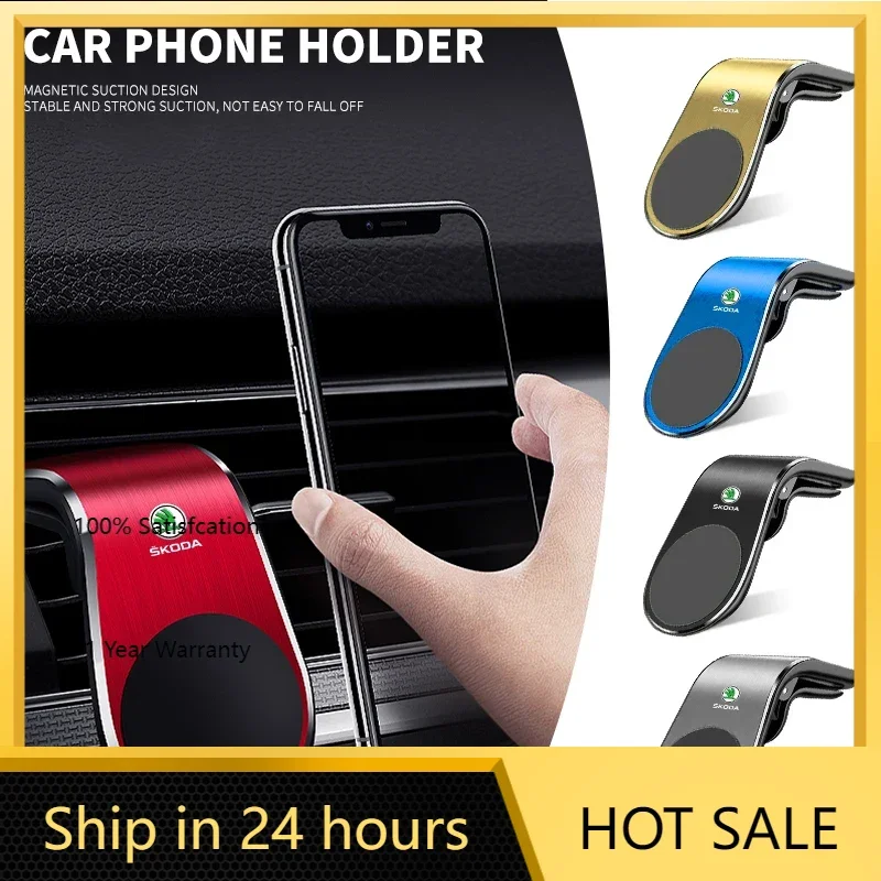 

Автомобильная наклейка 2026, популярный автомобильный кронштейн для телефона, мини-L-образный вентиляционный GPS-кронштейн для Skoda Superb 1 2 3 3U 3T 3V3 3V5 Fabia Octavia MK1 MK2