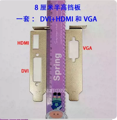 IO I/O Shield Back Plate BackPlate BackPlates Blende Bracket Stainless Steel For DVI HDMI VGA
