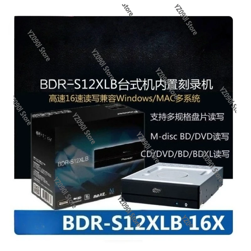 Built-In Blu-Ray Bu… - image