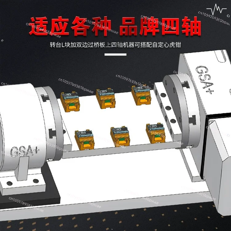 170/210 Four-axis Unilateral Bridge Plate Four-axis L Block Four-axis  Disc Seat Self-centering Vice L Block Turntable Block