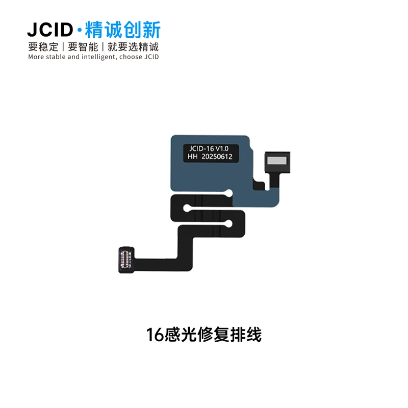 JCID V1SE V1S Pro JC 감광성 수리 플렉스 케이블 아이폰 16 16플러스 16프로 16프로맥스 휴대폰 수리 보드