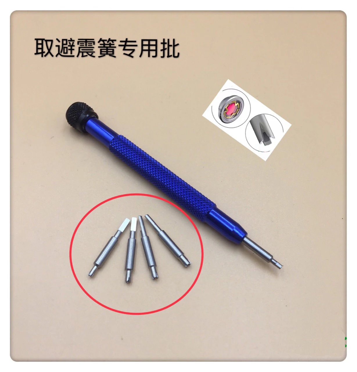 Watch repair tool/Special Batch for Disassembly and Assembly of Shock Absorber Triangle Spring/Shock Absorber Spring Tool/Specia