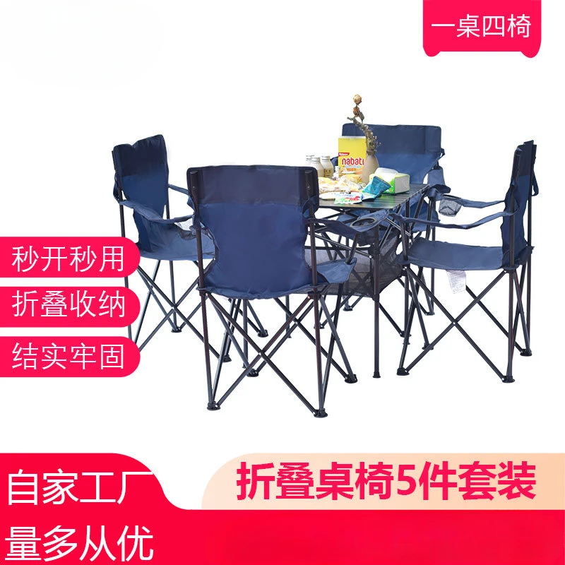 Outdoor Folding Tables and Chairs Portable Outdoor Leisure Night Market Stall Picnic Outdoor Camping Table and Chair Suit