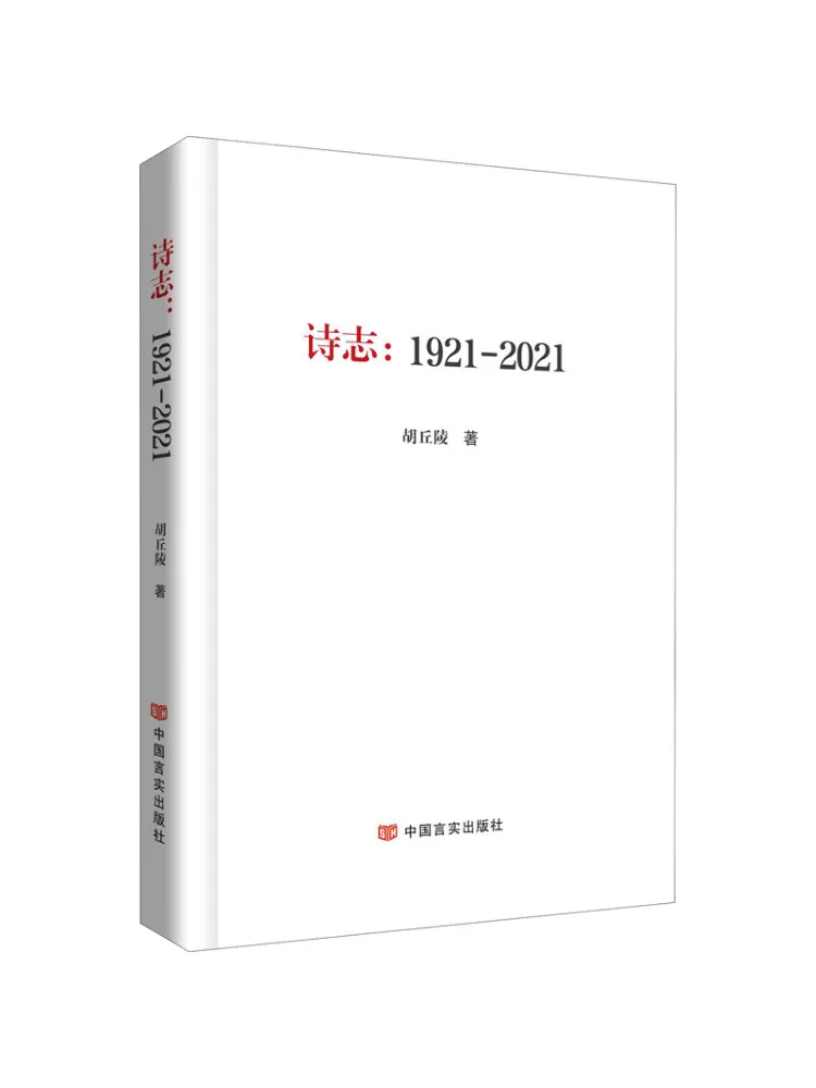 

Книга-Winshare Poetry 19211.