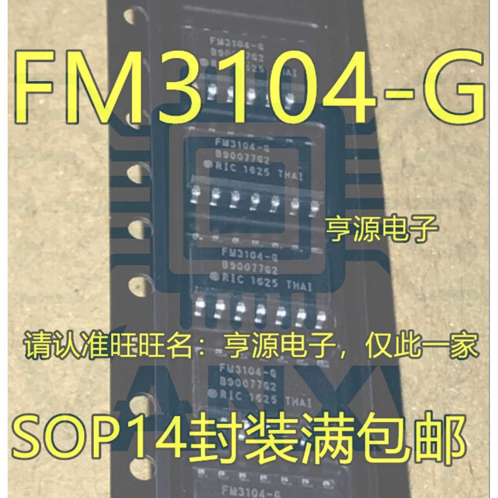 15PCS FM3104-GFM3104-GTR FM3104 SOP-14