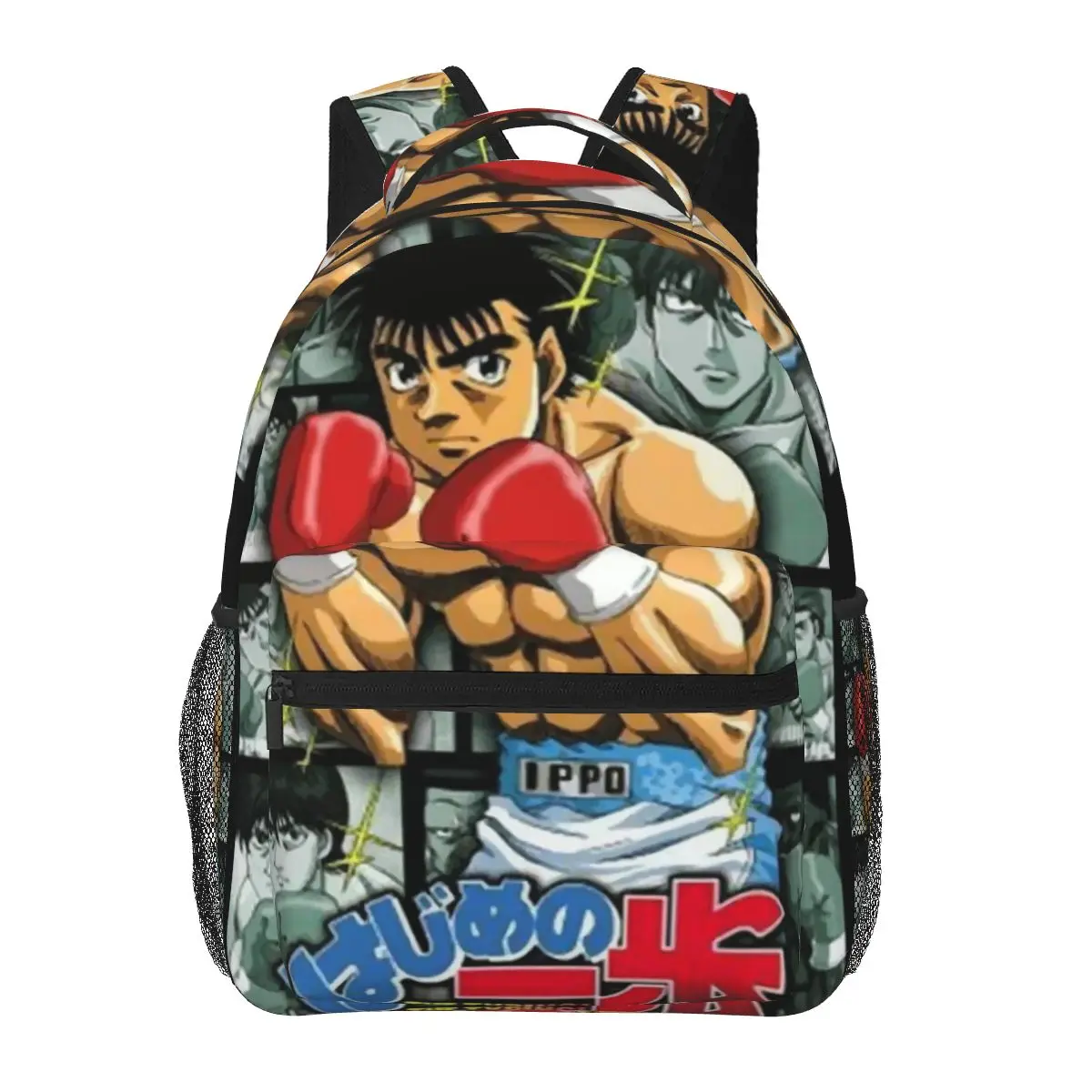 Mochila informal con póster de Anime Hajime No Ippo para estudiantes, mochila para computadora de viaje de ocio, Unisex