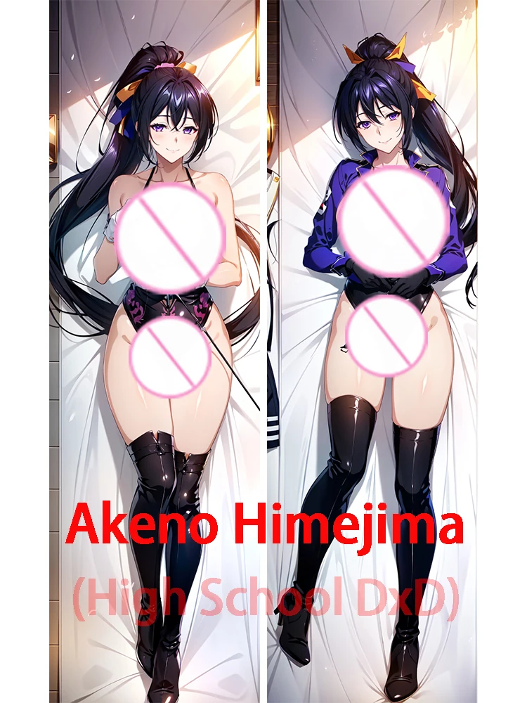 Dakimakura Akeno Himejima (High School DxD) Double-sided Print Japanese Anime Life Size Body Hugging Pillowcase