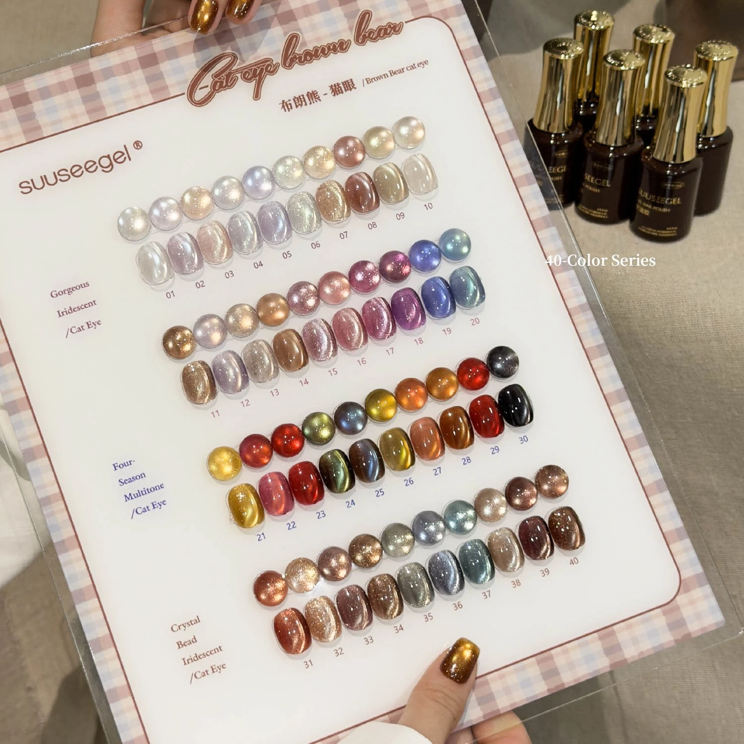 VVSFSSIR Nail 40 Colors Brown Bear Cat Eye Gel Polish Set High Density Magnetic Aurora Crystal Cat Eye UV Nail Gel 15ml