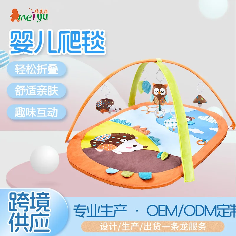 Baby Rainbow Game Mat Customized Infant Climbing Mat Multifunctional Toy Fitness Rack