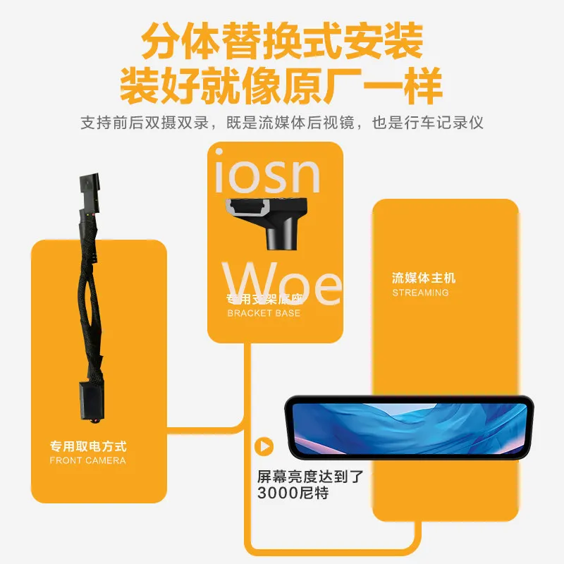 iosn For 2025-2026 Voyah Free+ New Voyah Zhiyin Streaming Rearview Mirror Night Vision Driving Recorder Exterior Accessories
