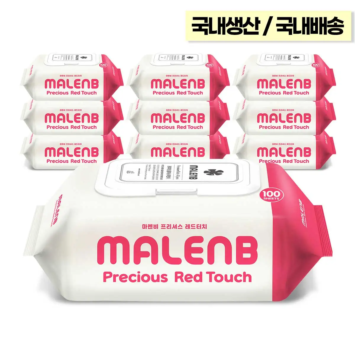 (마렌비) 레드 물티슈 100매 10팩 캡용 엠보싱 아기물티슈
