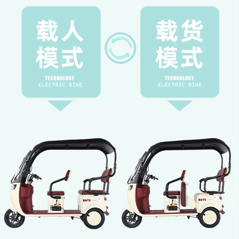 Электрический трехколесный велосипед, бытовой, для маленьких леди, для пожилых людей, аккумуляторный автомобиль
