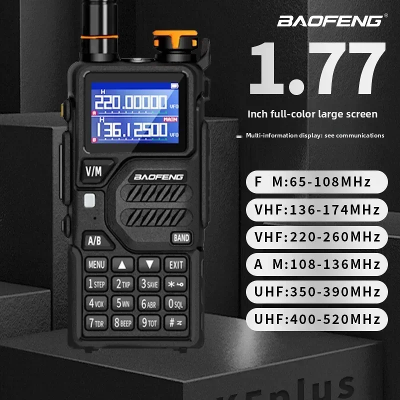 Best  BAOFENG K5plus Walkie-talkie  High-power One-click-to-frequency Wireless Outdoor Handset Anti-collision And Anti-dro