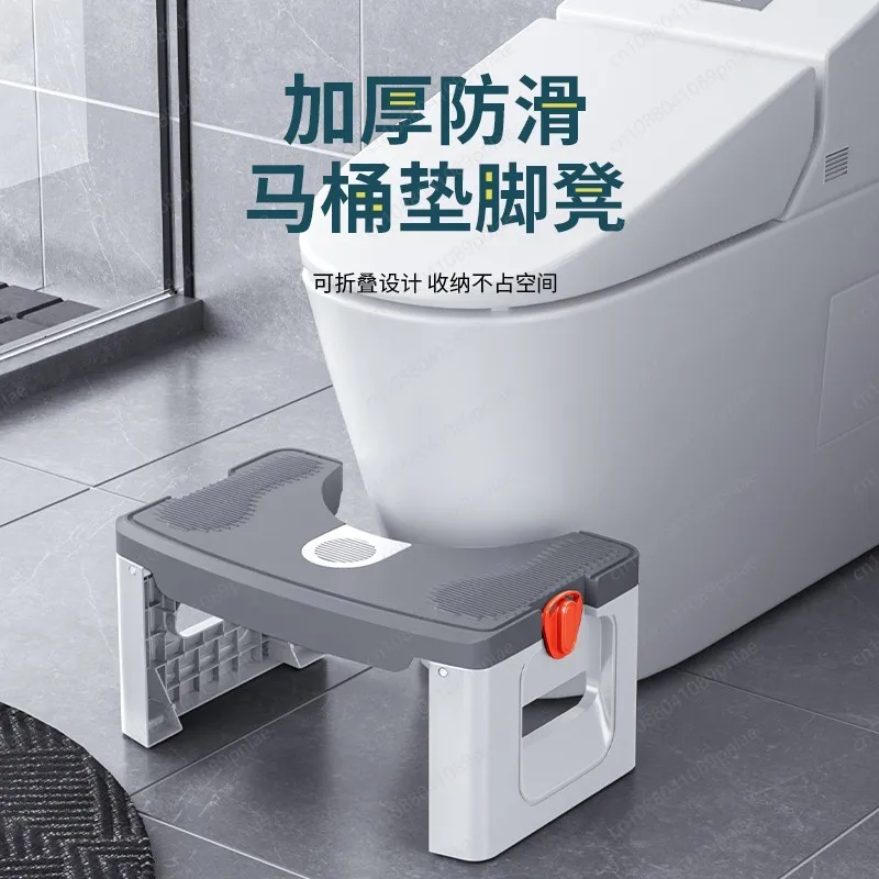 

Табурет для унитаза, Табурет с педалью для унитаза, Сидячий, Ступенька на ноги, Подушечки для ног, Вспомогательный табурет для приседаний, Складной утолщенный стул для ванной комнаты