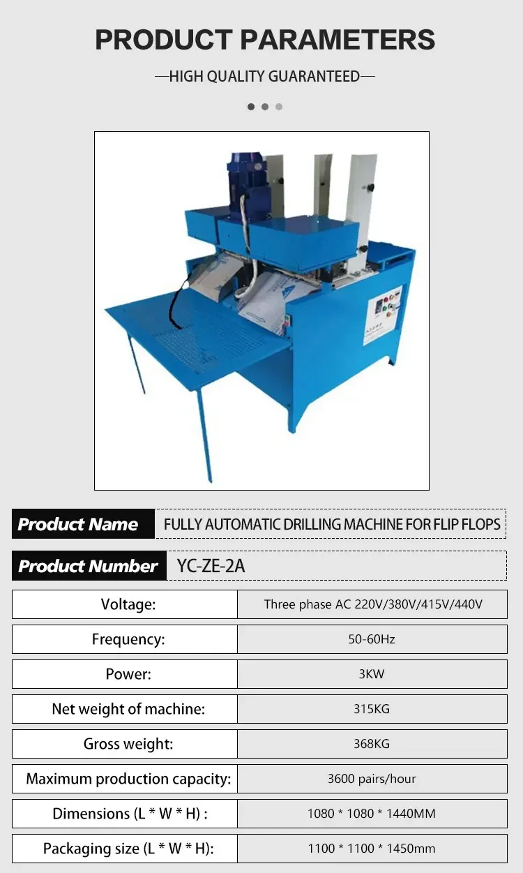 Automatic Shoe Production Line Making Machine Slipper Sole Drilling Machine for Shoe Sole Machine