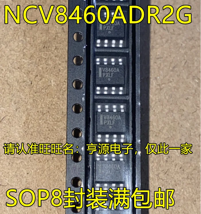 

1-10 шт. NCV8460ADR2G V8460A SOP8