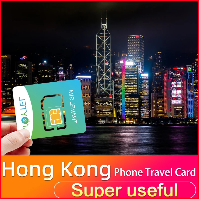 Hong Kong SIM card, internet card, Hong Kong and Macau universal 4G high-speed data card, 1/2/3/4/5/7 day mobile SIM card