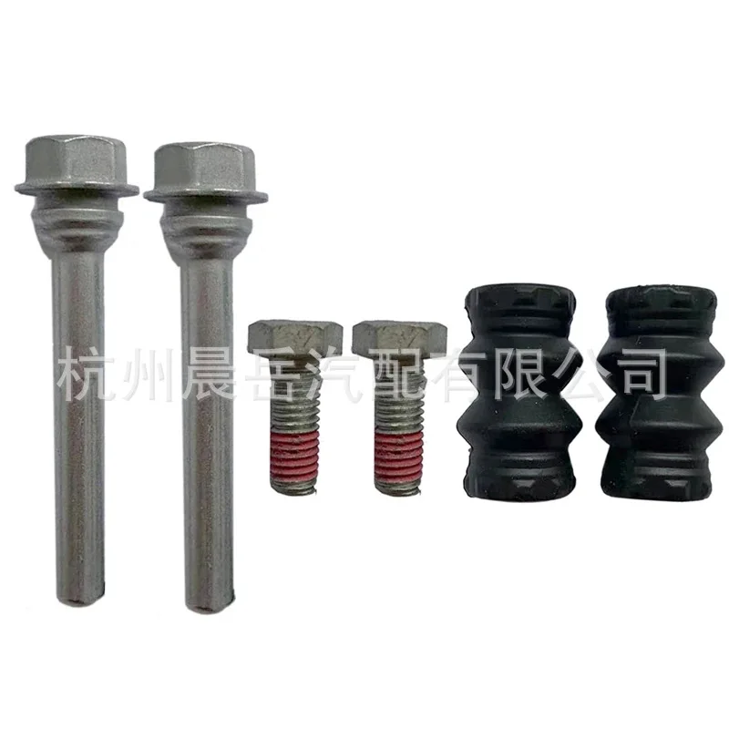 For Renault TRAFIC Agila VIVARO INSIGNIA Rear brake caliper pin repair kit