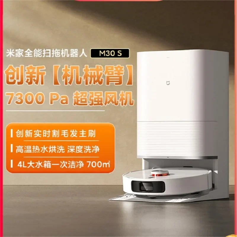 New 2024 Xiaomi Mi Home Versatile Sweeping and Dragging Robot M30S Household Three in One Intelligent Vacuum Cleaner