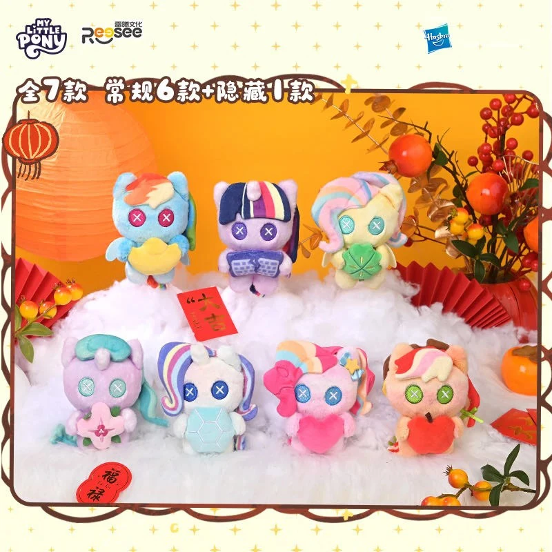 

My Little Pony Hearth Warming Eve Doll Series 2 Blind Box Cute Figure Collectible Mystery Toy Kawaii Christmas Gift For Fans