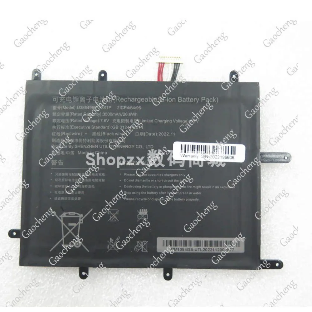 High quality products for u386496pv-2s1p 7.6v 3500mah 10pin7 wire replace battery (check the old battery plug and size)