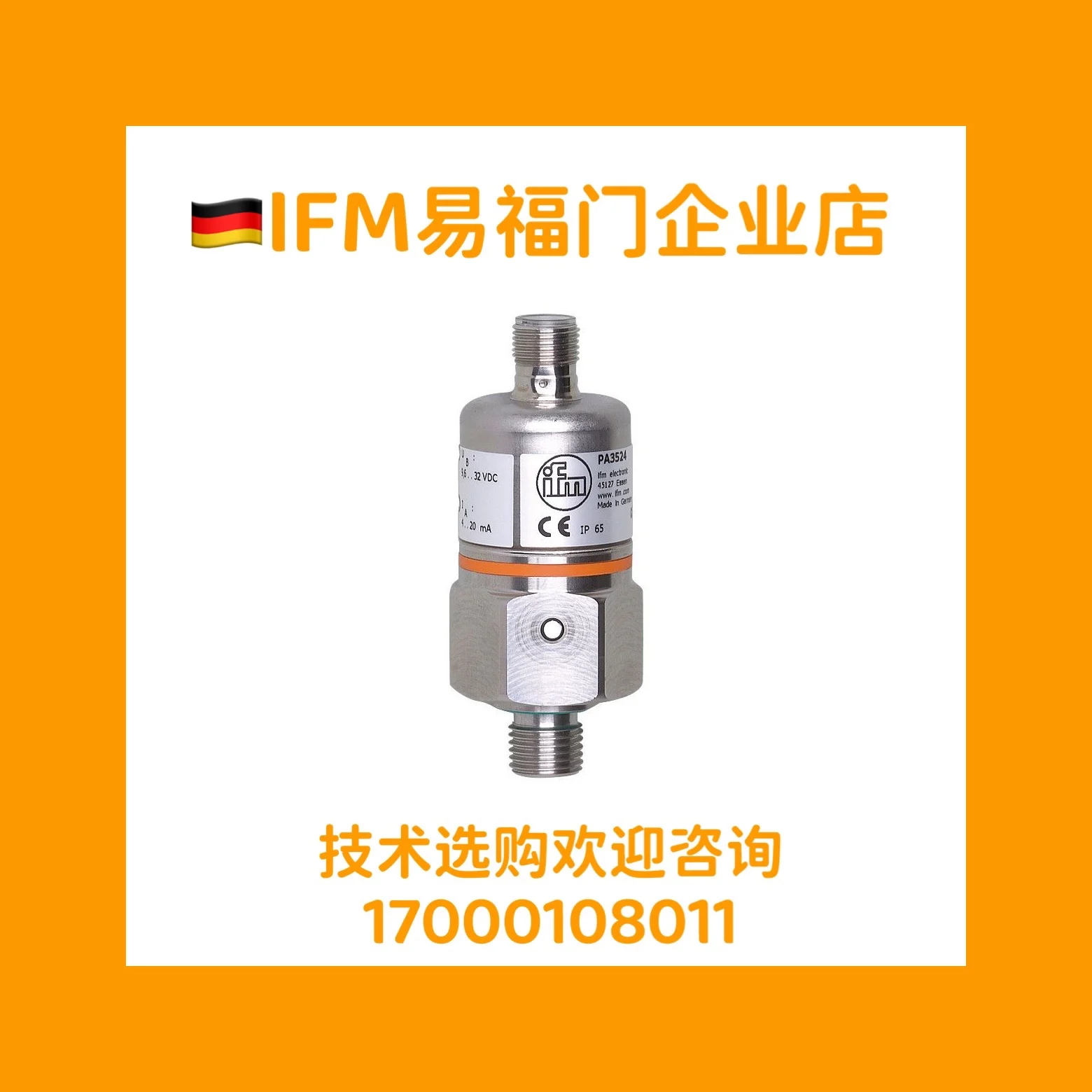 In Stock: IFM Ifm Pressure Switches PA3524, PA3528, PA3027, PA3029