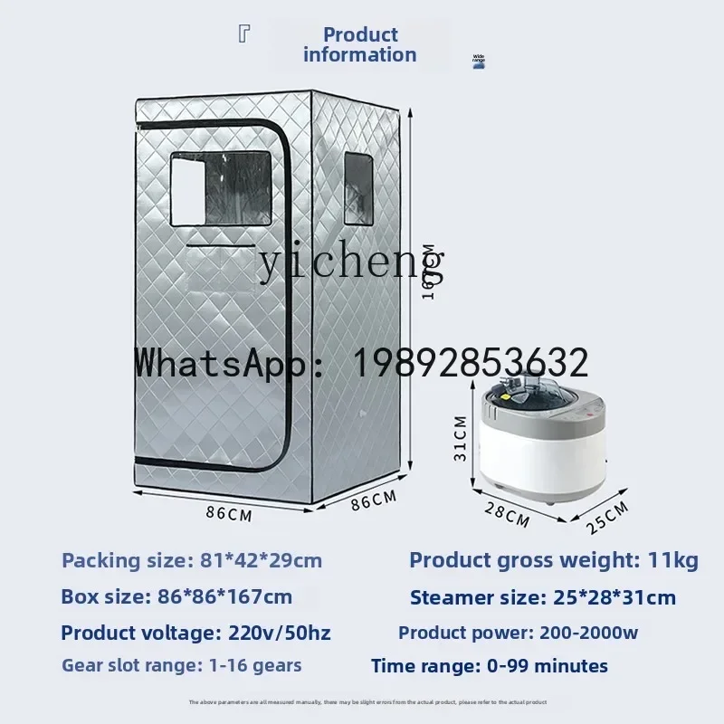 X3 sweat steaming box household fumigation room beauty salon commercial steam wicking sauna box