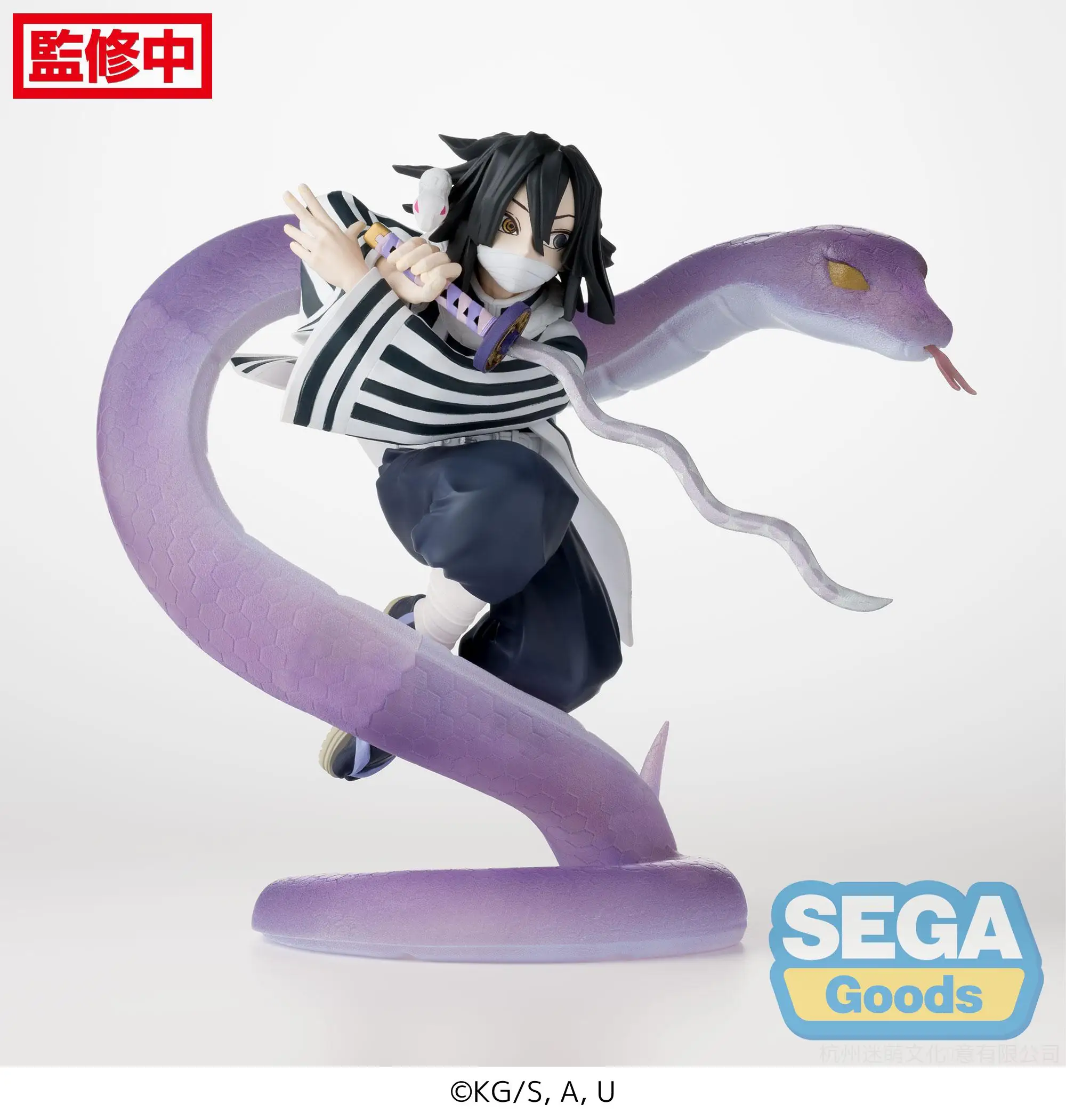 SEGA Demon Slayer: Kimetsu no Yaiba Anime Obanai Iguro Hashira Training Arc Action Figures Model Figurine Collection