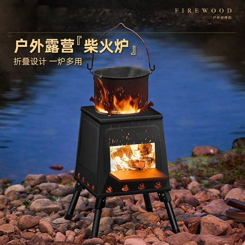 Exploring wood stove, outdoor portable stove, field camping cooker, picnic cooker, folding stove, pot stove